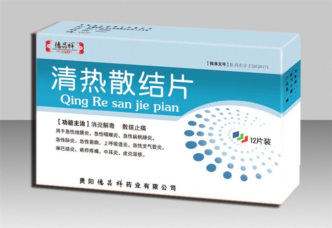 点击放大 清热散结片 清热散结片