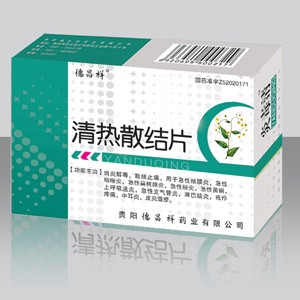 点击放大 清热散结片 清热散结片