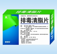 康恩贝 康恩贝排毒清脂片