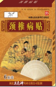点击大放