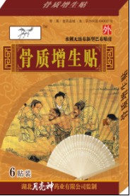 点击大放