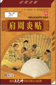 点击大放