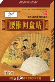 点击大放