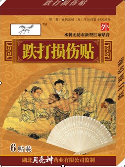点击大放