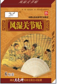 点击大放