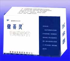 点击放大 牡蛎碳酸钙片 牡蛎碳酸钙片