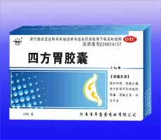 点击放大 四方胃胶囊 四方胃胶囊