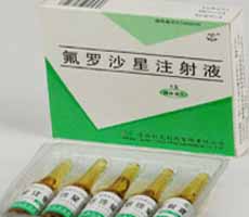点击放大 氟罗沙星注射液