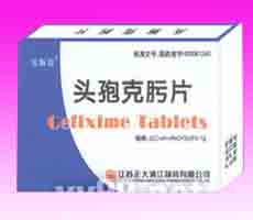 点击放大 头孢克肟片