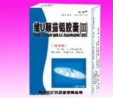 点击放大 维U颠茄铝胶囊 维U颠茄铝胶囊