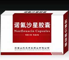 点击放大 诺氟沙星胶囊