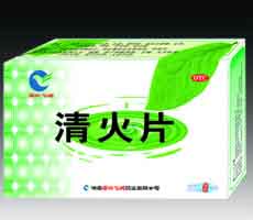 点击放大 清火片