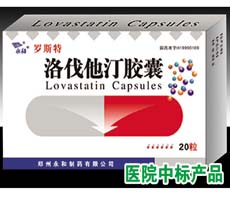 点击放大 洛伐他汀胶囊
