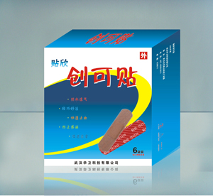 点击大放
