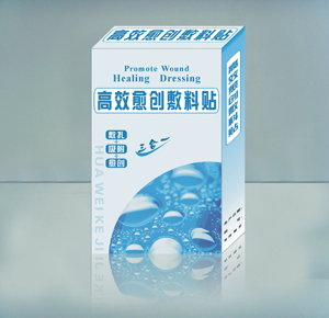 点击大放