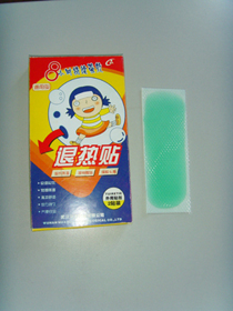 点击大放