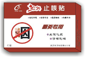 点击大放