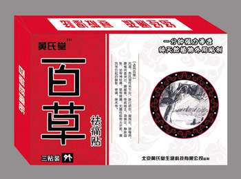 点击大放
