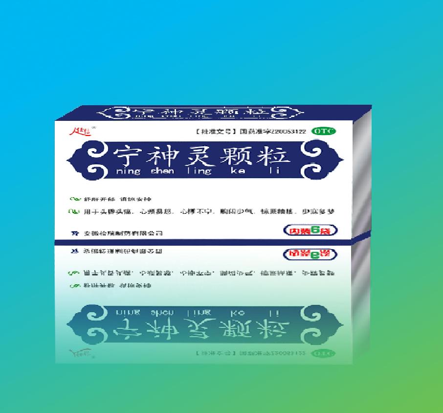 宁神灵颗粒 宁神灵颗粒