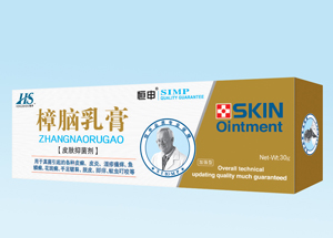 点击放大 樟脑乳膏