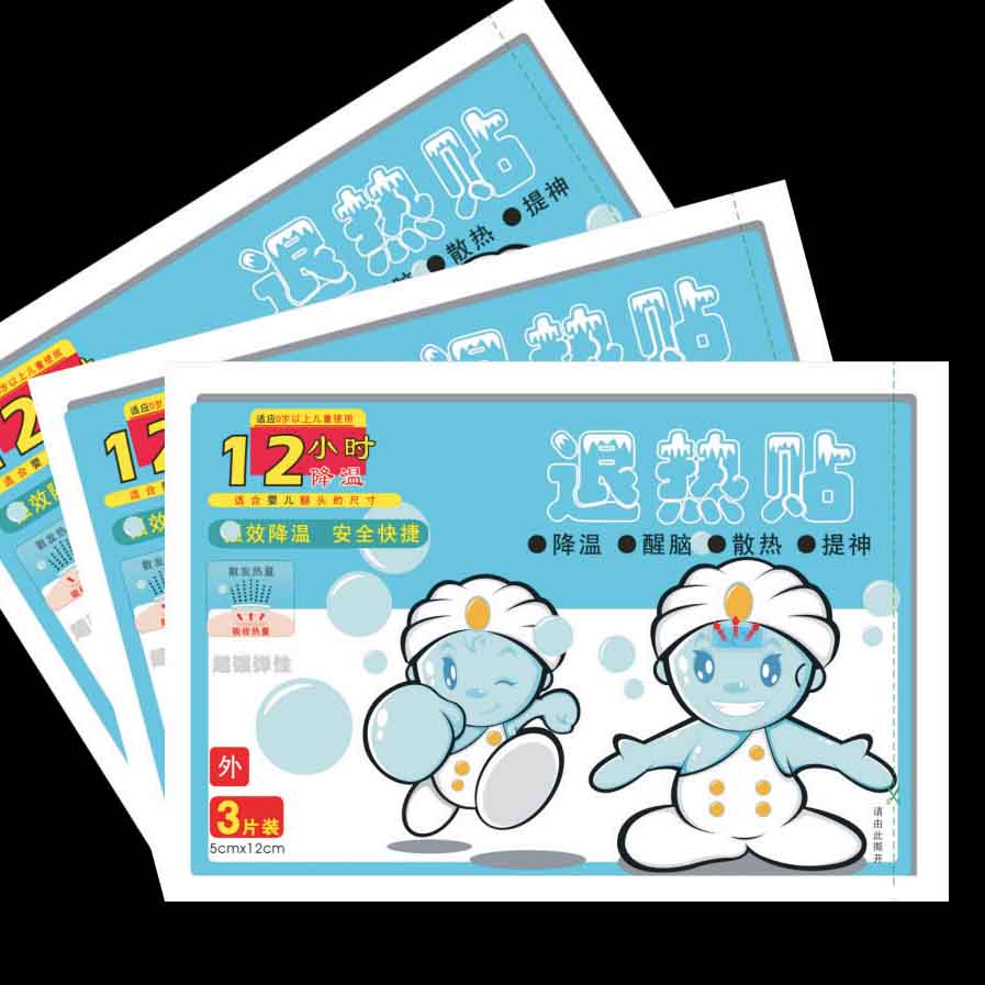 点击大放