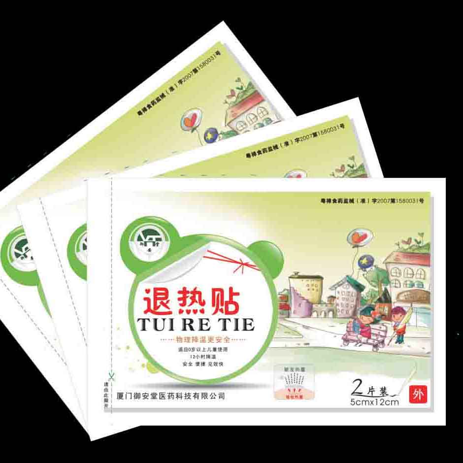点击大放