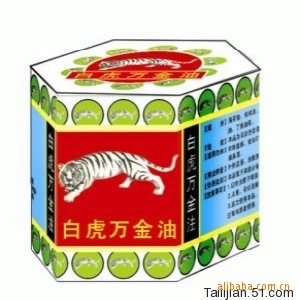 点击大放