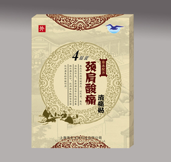 点击放大 颈肩酸痛消痛贴