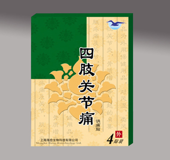 点击放大 四肢关节痛消痛贴