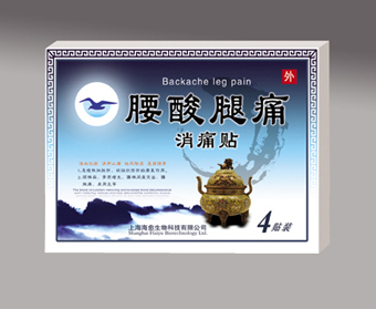 腰酸腿痛消痛贴 