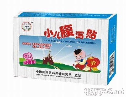 小儿腹泻贴 小儿腹泻贴