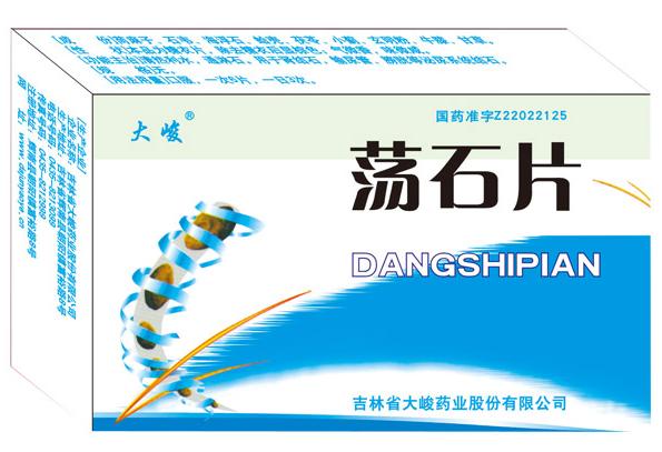 点击放大 大峻荡石片 荡石片