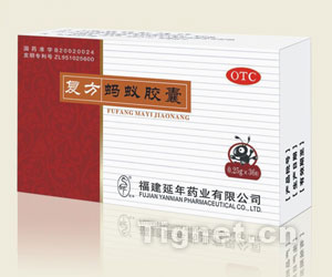 复方蚂蚁胶囊 复方蚂蚁胶囊