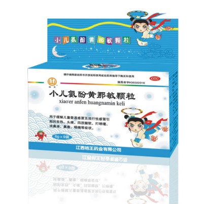 点击放大 金哪吒——小儿氨酚黄那敏颗粒 小儿氨酚黄那敏颗粒