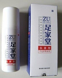 足家堂抗菌剂 