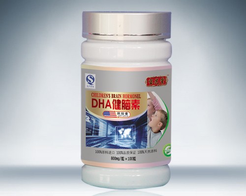 DHA健脑素软胶囊 