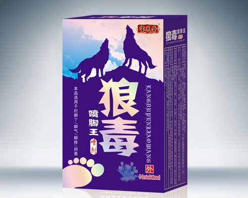 狼毒喷脚王 
