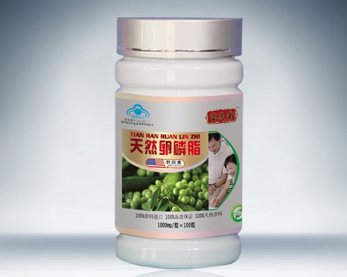天然卵磷脂软胶囊 