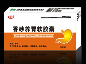 点击放大 香砂养胃软胶囊 香砂养胃软胶囊