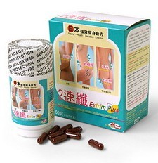 2速纤 减肥胶囊