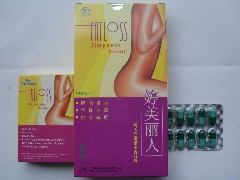 点击放大 婷美丽人 减肥胶囊