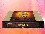 点击大放