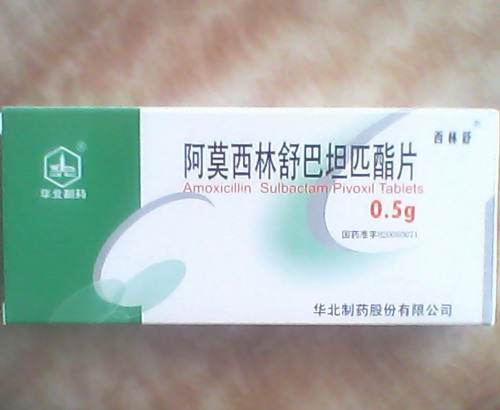 点击大放