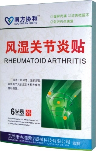 精装风湿关节炎贴 