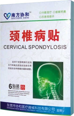 点击放大 精装颈椎病贴