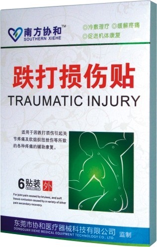 精装跌打损伤贴 