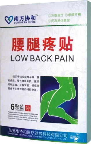 精装腰腿疼贴 