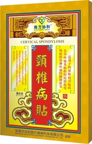点击放大 金装颈椎病贴