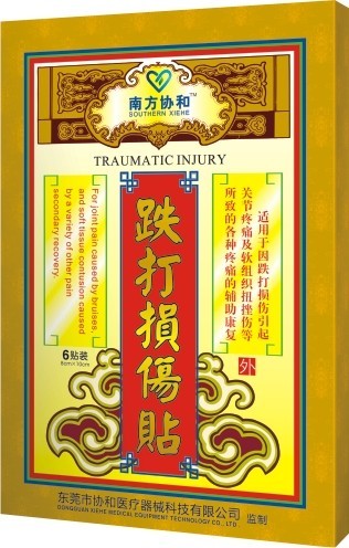 点击放大 金装跌打损伤贴