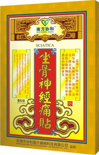 点击放大 金装坐骨神经痛贴
